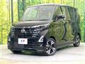 2024 Nissan ROOX