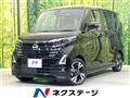 2024 Nissan ROOX