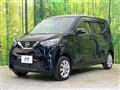 2023 Nissan DAYZ
