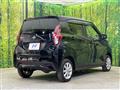 2023 Nissan DAYZ