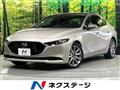 2022 Mazda Mazda3