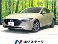 2024 Mazda Mazda3