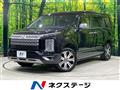 2024 Mitsubishi Delica D5