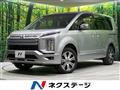 2024 Mitsubishi Delica D5