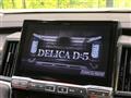 2024 Mitsubishi Delica D5