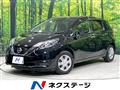 2020 Nissan Note