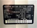 2022 Nissan Note
