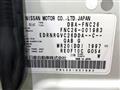 2011 Nissan Serena
