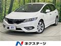 2017 Honda Jade