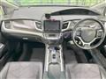 2017 Honda Jade