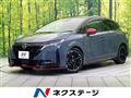 2024 Nissan Nissan Others
