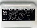 2026 Toyota Hiace Van