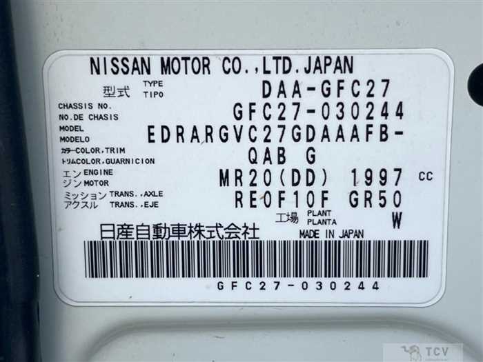 2017 Nissan Serena