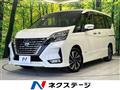 2020 Nissan Serena