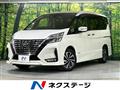 2021 Nissan Serena