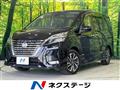 2022 Nissan Serena