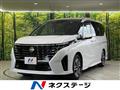 2023 Nissan Serena