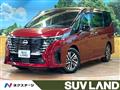 2023 Nissan Serena