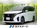 2023 Nissan Serena