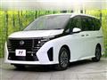 2023 Nissan Serena