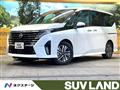 2023 Nissan Serena