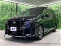 2023 Nissan Serena