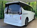 2023 Nissan Serena