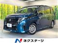 2024 Nissan Serena
