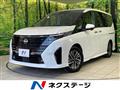 2024 Nissan Serena