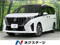 2025 Nissan Serena