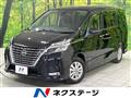 2021 Nissan Serena