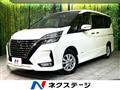 2022 Nissan Serena
