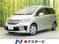 2014 Honda Freed