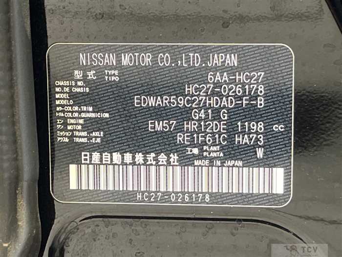 2020 Nissan Serena
