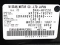 2013 Nissan Serena