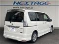 2013 Nissan Serena