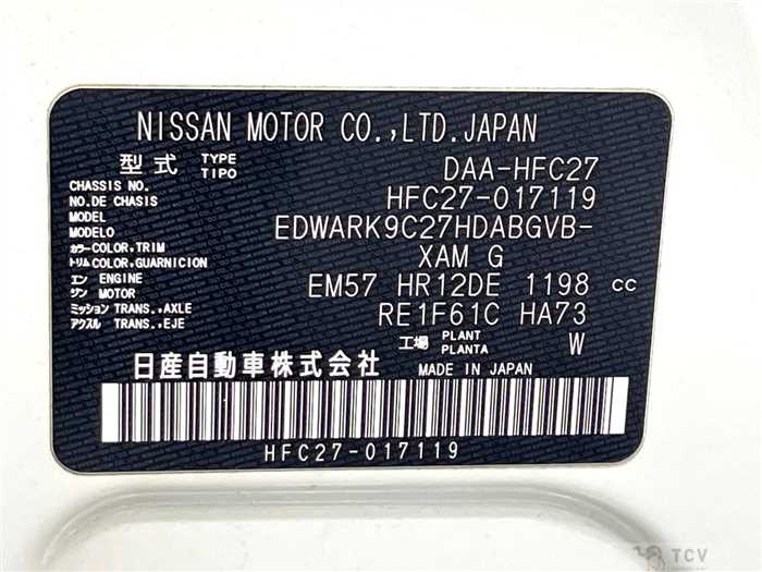 2018 Nissan Serena