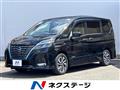 2020 Nissan Serena