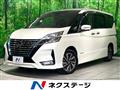 2021 Nissan Serena