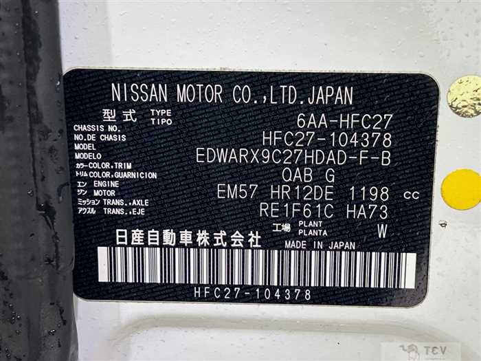 2021 Nissan Serena