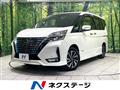 2021 Nissan Serena