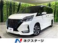 2021 Nissan Serena