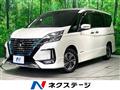 2022 Nissan Serena