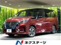 2022 Nissan Serena