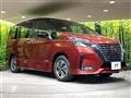 2022 Nissan Serena
