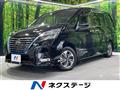 2022 Nissan Serena