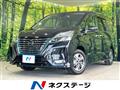 2022 Nissan Serena