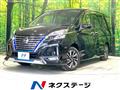 2022 Nissan Serena