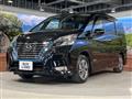 2022 Nissan Serena