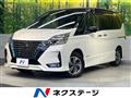 2022 Nissan Serena